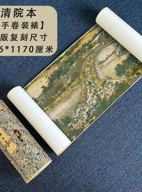 张择端清明上河图完整版全景仇英清院本高清国画长全卷轴十大名画