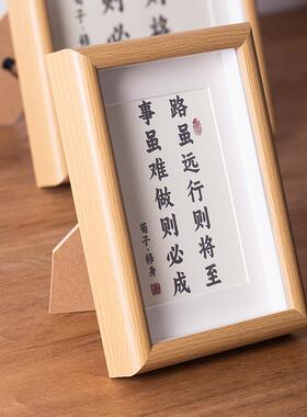 中空励志摆台文字创意相框7寸8寸A4寸现代简约风相框心语