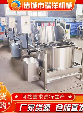 供应食品脱油机设备全自动离心式甩干机设备花生米甩油机设备