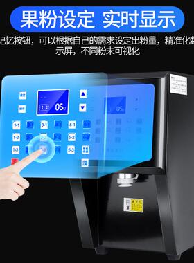 可定1256奶1定0V果粉量机奶堂粉类植脂末奶精出粉益禾茶店商用粉