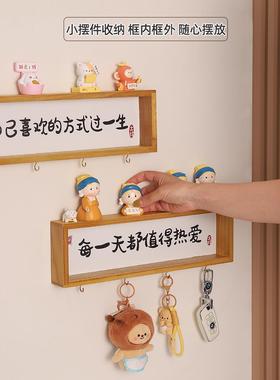入户进门口钥匙收纳挂架每一天都值得热爱玄关置物架墙面壁挂装饰