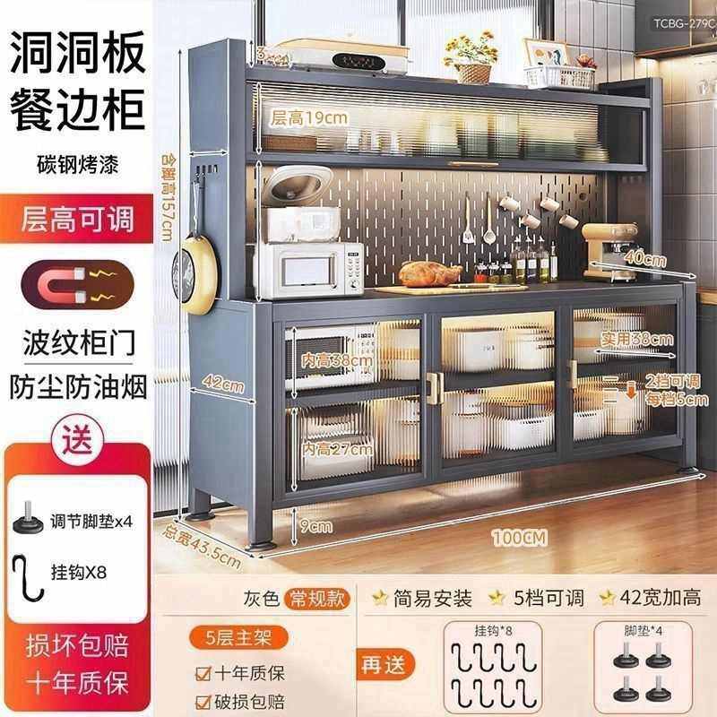 收纳厨房物落地微波炉餐加宽收纳边家电烤箱置架边柜餐多层储物柜,淘宝优惠券,粉丝福利购,淘宝优惠卷