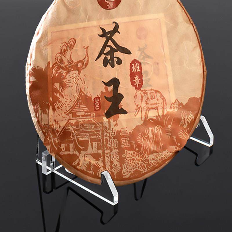 压克力连杆支架画 画刊手机展示架平板键盘书本相框画 画框陈列碗,淘宝优惠券,粉丝福利购,淘宝优惠卷