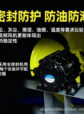 可调速永磁变频轴流风机220V大风量低噪声防油防潮管道式厨房专用