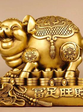 黄铜金猪存钱罐摆件能进能出福猪储钱罐家用办公室前台装饰生肖猪