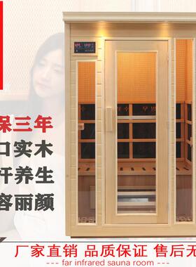 六人纳米汗蒸房家用光波桑拿设备 美容院理疗汗蒸箱