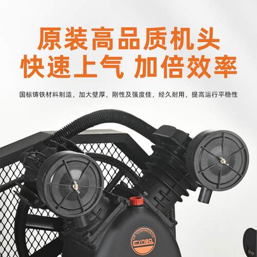 箭豹皮带活塞式空压机220V全铜电机移动式汽修喷漆家装打气泵高压 - 图0