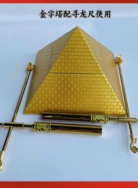 金字塔摆件发生收集器福塔深海石高负离子配合寻龙尺家居装饰品