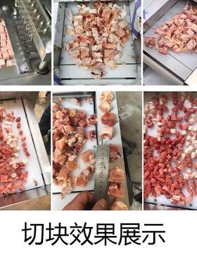 不锈钢全自动切块机商用切鸡块机剁鸡鸭鹅鱼肉排骨猪脚冻肉一厂家