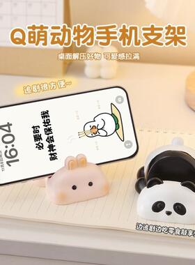 办公桌好物女生工位手机架可爱创意办公室工位好物桌面装饰品摆