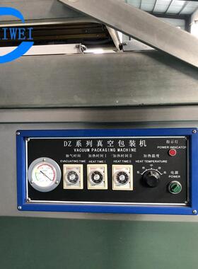 商用鸡爪全自动真空包装机粽子双室包装机海参米砖真空包装设备