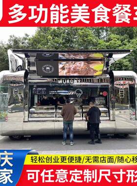 餐车摆地摊小吃景车248区商业快街夜市移动摊车早餐摆车餐车电动