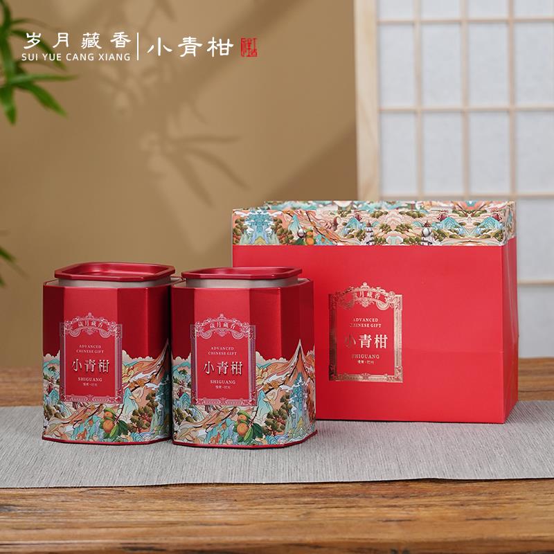 新会特产小青柑罐子包装罐圆形半斤装小青柑茶叶包装盒小号空罐子