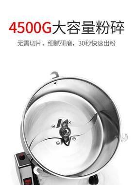 镇天4500克材粉碎机商用磨粉机大型三七超细研磨五谷打粉机