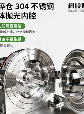 304不锈钢打粉机化工原料专用粉碎机树脂颜料化工中间体磨粉设备