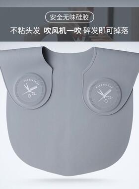 加长剪发披肩垫 理发防碎发肩托 美发用品灰色加长款绿色加长款