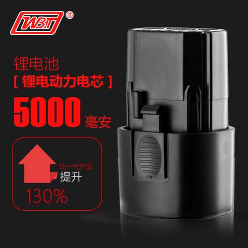 WBT-2 电动剪刀 裁布电剪刀 修边 布料 皮革 玻纤 锂电池 升级款 - 图3
