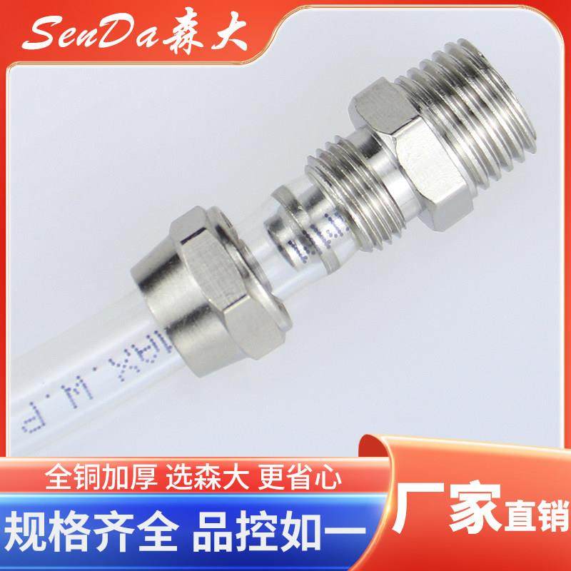 快拧接头双头直通变径隔板穿板弯头直角锁母铜镀镍气管快接PM/PML,淘宝优惠券,粉丝福利购,淘宝优惠卷