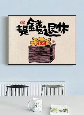 新款招财复古仿旧电表箱室内电箱总开关弱电箱餐厅客厅装饰墙挂画