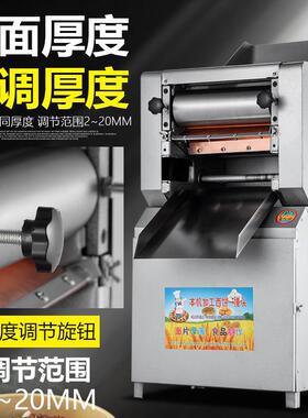 300型多功能面条压面机不锈钢揉面机包子皮蝴蝶面面包面条机哑光