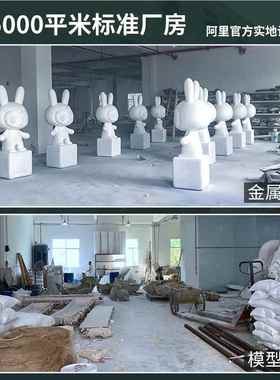 景定制玻璃钢几何塑动美陈雕户外物公园广场园林观装饰玻033璃钢