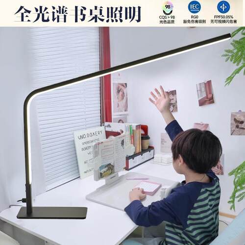 舍简约台灯灯学生宿卧室头床全光谱护眼办公室218电脑桌面阅读台 - 图1