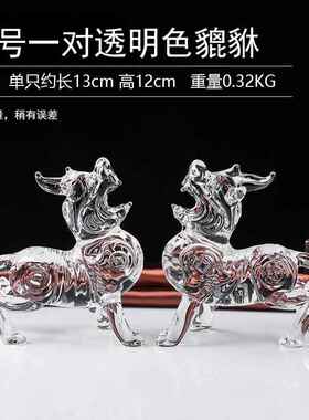 正品水晶貔招财貅摆件财源滚滚聚财丘客厅玄关店皮铺收银装饰开