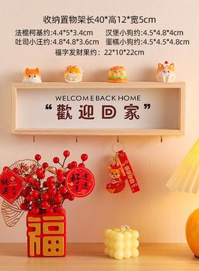 简约木质相框相框钥匙装饰摆件