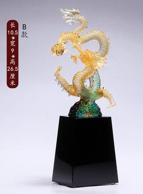 Bylure琉璃龙生肖摆件龙年吉祥物客厅玄关办公室装饰工艺乔迁礼品