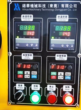 XH-401CE开炼机厂家6寸开放式冷热一体炼胶机生产厂家两辊开炼