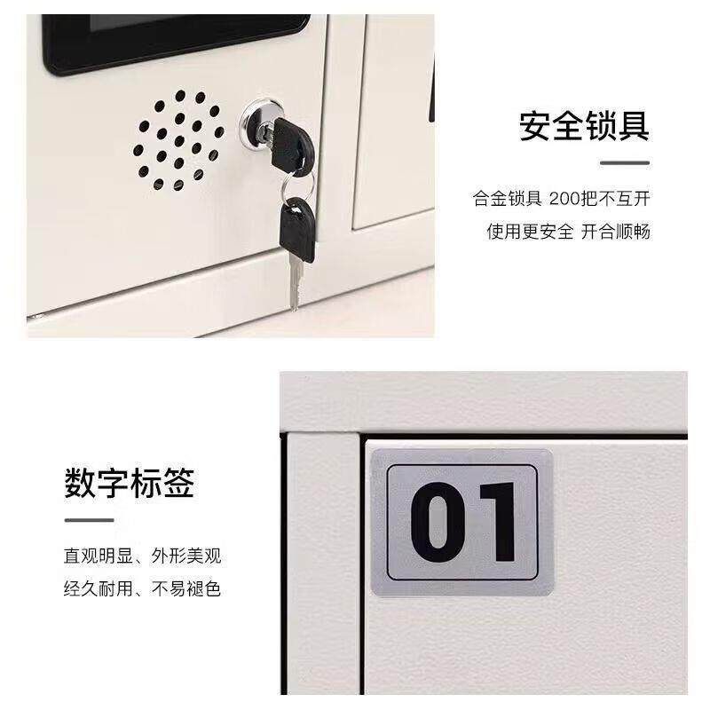 智能手机柜指纹班排存放柜人脸识别手机充电柜10门手机存放柜,淘宝优惠券,粉丝福利购,淘宝优惠卷