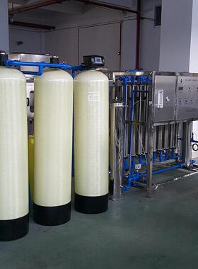 工业纯净水过滤器 纯化水水处理设备 纯净水脱盐设备脱盐率99.99%