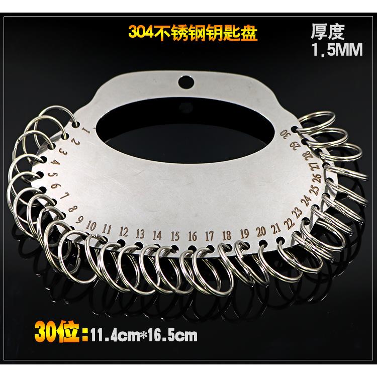 窗帘挂圈圈环扣环50个钥匙圈环不锈钢圈铁圈光圆形配件钥匙扁型
