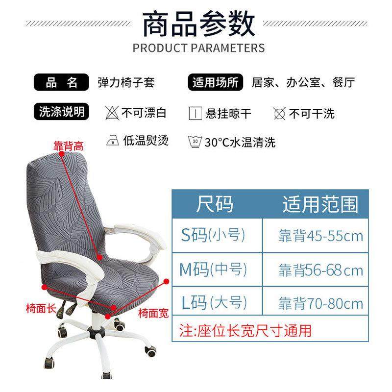 宴会高级感椅子套罩桌椅套椅背四季酒店餐椅新款欧风椅垫座椅套,淘宝优惠券,粉丝福利购,淘宝优惠卷