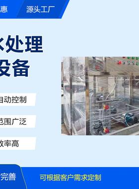 纯净水设备3吨级反渗透地下水处理商用桶装水反渗透膜工业水