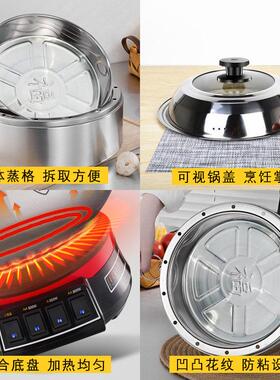 定用时不串味电蒸锅家饭ASJDG系锅多层304不锈钢多功煮能蒸电蒸锅