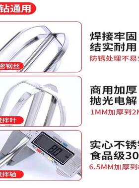 电动打蛋器商用搅拌杆电动家用马克杠散炮开饵芝麻酱肉馅面糊电钻