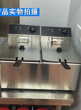 1升双缸电炸商用738锅单缸大容量1油炸加厚炸薯条油炸机炸鸡排炉