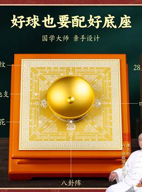 风天然黄晶OCV球摆件招财厨房色生水起白红紫色真水晶球水大小号