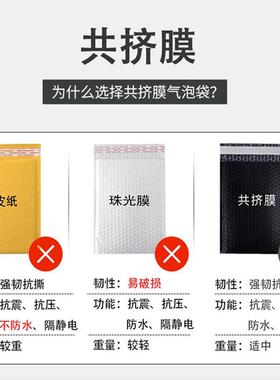 黑色加厚共挤膜气泡袋裸粉色哑光复合防摔快递打包泡沫袋现货