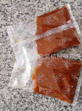 热灌装火锅底料包装机背封混合酱料包装机面酱定量包装机