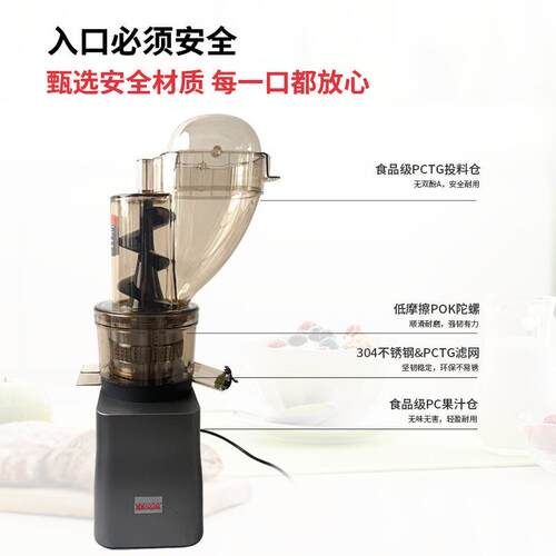 麦可酷大功率原汁机榨汁机商用全自动大口径快速渣汁分离果汁机 - 图2