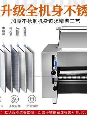 冠霆台式面条机不锈钢擀面揉面压面机饺子皮面皮机电压适配跨境
