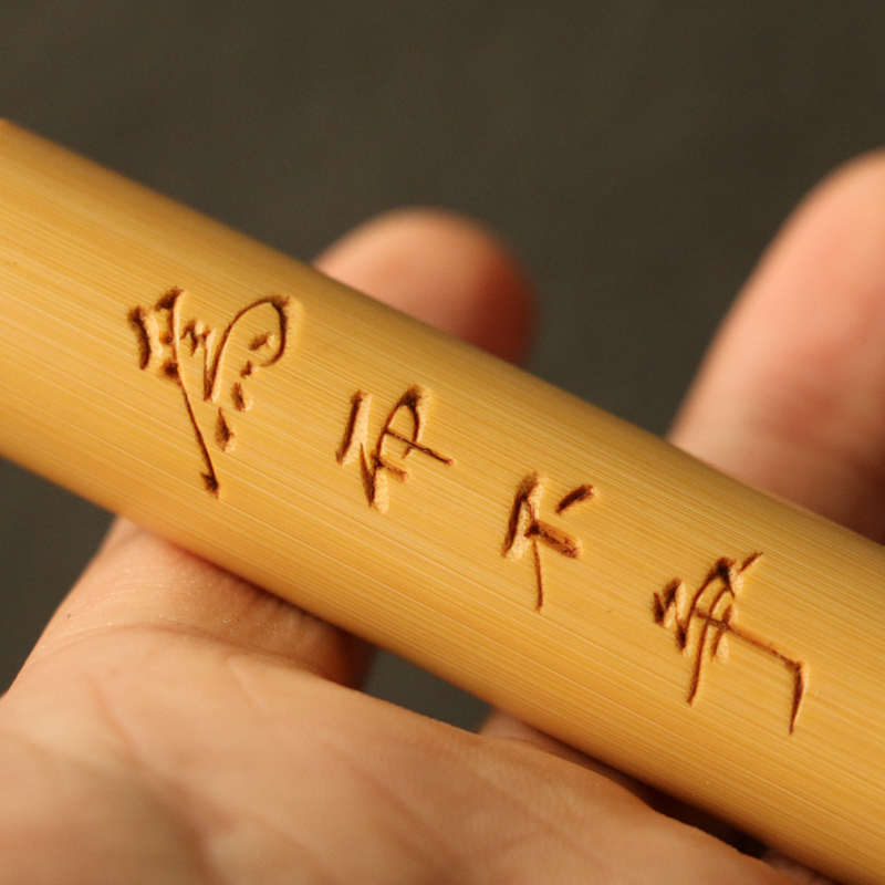精品名家书文纯手工雕刻字体实心竹手把件竹雕竹制把玩小件老玉竹 - 图0
