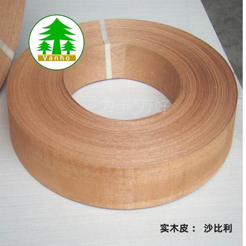 0.75mm厚沙比利封边条真木片家具封边带灯饰木皮夹板收口条家居 - 图0