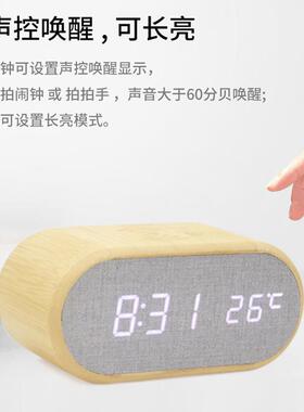 10W无线充电木质闹钟 声控led静音木头钟 多功能创意礼品电子钟