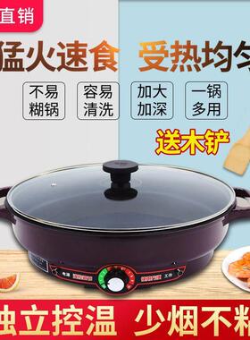家用电饼铛单面大功率自动调温滑档式电煎铛电煎锅无涂层不粘煎包