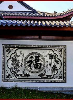 浮雕 石雕青石板晚霞红九龙影壁墙壁画 画雕刻画 画刻字彷古背景