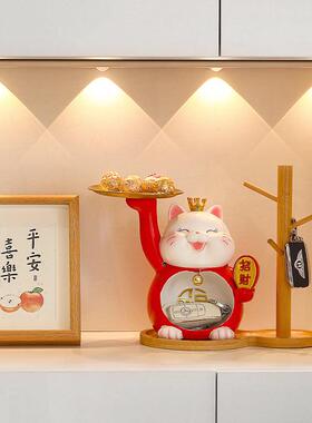 财猫玄钥匙纳托盘HSZCM摆件轻奢家收招居客厅装饰置物架乔迁关新
