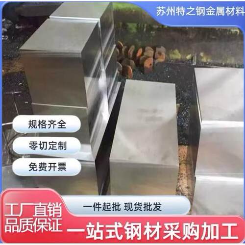 槽钢U型钢10号12镀锌8#5槽钢条钢梁型材钢不锈钢国标U型C型钢钢槽 - 图0
